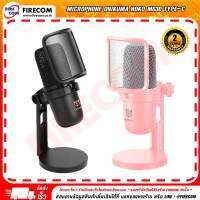 ไมโครโฟน Microphone Onikuma Hoko M630 Type-C Interface (Black/Pink)สามารถออกดใบกำกับภาษีได้