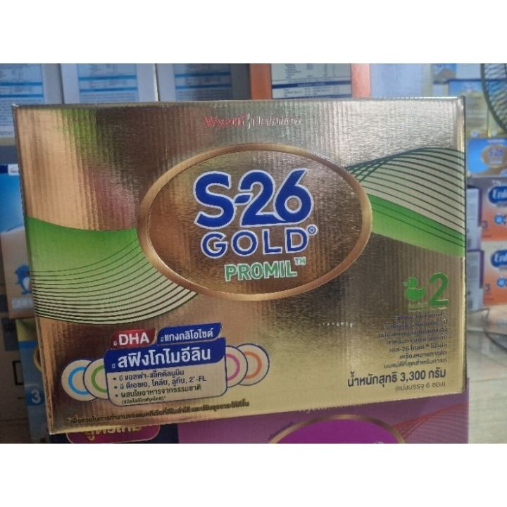 นมผงสูตร2-s26-gold-promil-ขนาด-3300g