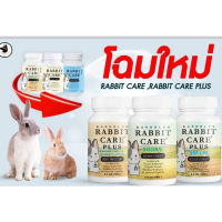 แรบบิทแคร์ Rabbit Care อาหารฟื้นฟูสำหรับกระต่าย by Randolph