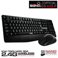 SIGNO คีย์บอร์ด+เมาส์ไร้สาย (สีดำ) รุ่น KW-740+WM-104