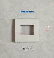 Panasonic WEB7812 หน้ากาก 3x3 ฝาปลั๊กกราวด์เดี่ยว ฝา Dimmer