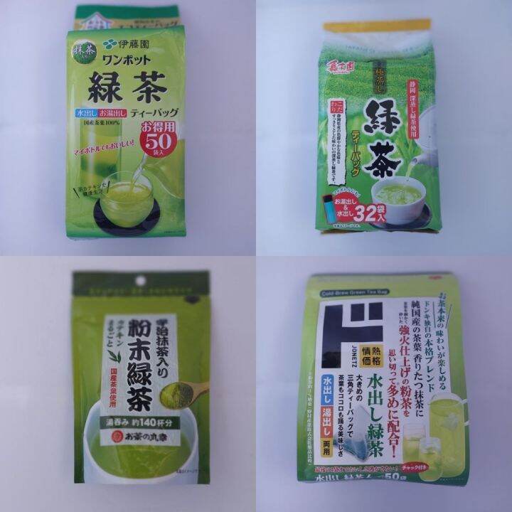 Japanese Green Tea 50pcs Lazada PH