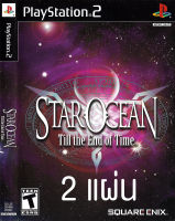 ? แผ่นเกมส์ PS2 ? Star Ocean - Till the End of Time ⚔️ PlayStation 2