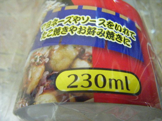 ขวดใส่ซ๊อสtakoyaki-ญี่ปุ่น-แท้-พร้อมจุกปิด-230-มล-แบรนด์-pearl-life