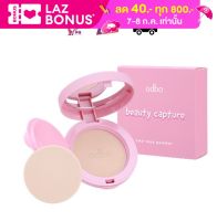 ODBO BEAUTY CAPTURE TWO-WAY POWDER 10g. โอดีบีโอ บิวตี้ แคปเจอร์ ทูเวย์ พาวเดอร์ OD6000