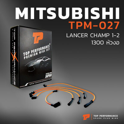 สายหัวเทียน MITSUBISHI LANCER CHAMP 1-2 1300 หัวงอ - เครื่อง 4G13  - TPM-027 - TOP PERFORMANCE JAPAN - สายคอยล์ มิตซูบิชิ แลนเซอร์ แชมป์