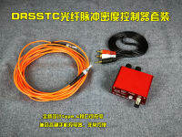 Tesla Coil Arc ดับเพลิง DRSSTC Special Optical Fiber Controller Multifunctional Finished Music Control