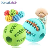 derZ441 ยอดฮิต - / ของเล่นสุนัขสำหรับสัตว์เลี้ยง Extra-Tough Rubber Ball Toy Funny Interactive Elasticity Ball Dog Chew Toys For Dog Tooth Cleaning Ball Of Food