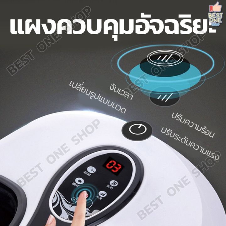 fionary-เครื่องนวดเท้า-foot-massager-เครื่องนวดเท้าไฟฟ้า-เครื่องนวดฝ่าเท้า-เครื่องนวดขา-เครื่องนวดอัตโนมัติ-4d-ดีลักซ์