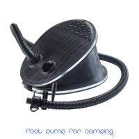 Foot Pump for Camping ที่สูบลม ด้วยเท้า สำหรับ การตั้งแคมป์