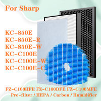 FZ-C100HFE FZ-C100DFE FZ-C100MFE สำหรับ Sharp เครื่องฟอกอากาศ KC-850E KC-850E-R KC-850E-W KC-C100E KC-C100E-W KC-C100E-C HEPA กรองคาร์บอนและความชื้น