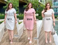 งานพรีเมียม นำเข้า เดรสสาวอวบ ติดไข่มุก งานคุณนาย ไฮโซมาก สีชมพู Size 40-50 Bigsize_Peppermint (589 B)