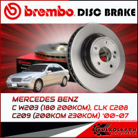 จานเบรกหน้า  BENZ  C W203 (180 200KOM), CLK C208 C209 (200KOM 230KOM) (HC) ปี 00-07 (09 8411 11)