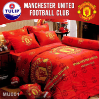 TULIP ชุดผ้าปูที่นอน+ผ้านวม 6 ฟุต แมนยู Manchester United MU001 สีแดง (ชุด 5 ชิ้น) #ทิวลิป ผ้าปู ผ้าปูที่นอน แมนยูไนเต็ด ผีแดง Man Utd Man U