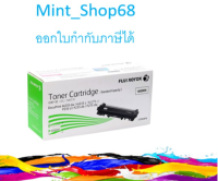 Fuji Xerox CT202876 ตลับหมึกโทนเนอร์ สีดำ ของแท้