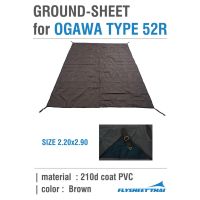 TEN ฟลายชีท​ GROUND-SHEET FOR OGAWA TYPE 52R ฟรายชีท ผ้าใบ ฟายชีท