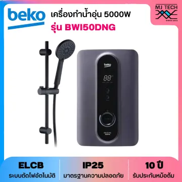 เครื่องทำน้ำอุ่น น้ำร้อน ราคาถูก ส่งฟรี | Lazada.Co.Th