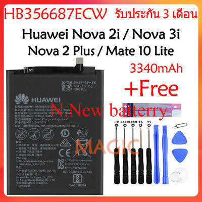 แบตเตอรี่ แท้ Huawei Nova 3i Nova 2i Nova 2Plus P30 Lite Mate 10 Lite G10 Honor 7X mate SE Mate 9 Lite battery แบต HB356687ECW 3340mAh รับประกัน 3 เดือน