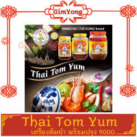 Thai Tom Yum ไทต้มยำ เครื่องต้มยํา สําเร็จรูป 900 g ส่งตรงจากร้าน Gim Yong สินค้ามีคุณภาพ สินค้าใหม่ ส่งตรงจากตลาดกิมหยง แพคอย่างดี สินค้าราคาถูก