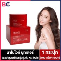 The Elf Nano White Booster Body Cream ครีม ดิเอลฟ์ นาโนไวท์ [100 กรัม/กระปุก] [1 กระปุก] ครีมทาผิวกาย