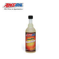 Amsoil Gasoline Stabilizer -16 Oz สารป้องกันการเสื่อมสภาพของน้ำมันเบนซิน