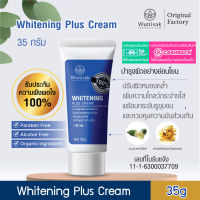 Whitening Plus Cream by Wuttisak Aesthetic Care 35g