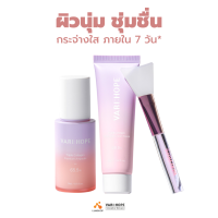 VARIHOPE Triple Collagen Premium Ampoule 65.5% &amp; Triple Collagen Premium Cream Mask 69.5% (LUMI_SHOP)