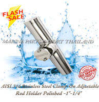 .AISI.316 Stainless Steel Clamp-On Adjustable Rod Holder Polished 1"-1/4"