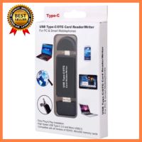 OTG Micro SD Card Reader เครื่องอ่านการ์ดUSB 2.0 สำหรับUSB Micro SD Adapter สมาร์ทการ์ดหน่วยความจำ reader Cardreader เลือก 1 ชิ้น 1 อย่าง Computer คอมพิวเตอร์ Case wifi wireless bluetooth pad fan ลำโพง หูฟัง ไร้สาย HDMI Notebook Tablet USB TypeC Mini