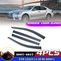 Windows Visor สำหรับเล็กซัส LS XF40 600H L 460L 2007 ~ 2017ประตูควัน D Eflector ยามปกกันสาดอาทิตย์ฝนคิ้วอุปกรณ์เสริม