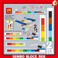 ชุดตัวต่อ ไม้บรรทัด LELE39049 เเบบ 2 in 1 / 15 เซนติเมตร เเละ 30 เซนติเมตร