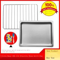 Support wholesale Suitable for bear 10 liters 11LDKX-D11B1/A09A1 electric oven grill grill pan non-stick tray barbecue cooling net