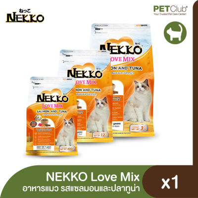 [PETClub] NEKKO LoveMix - อาหารแมว รสแซลมอน และปลาทูน่า 3 ขนาด [400g. 1.2kg. 3kg.]