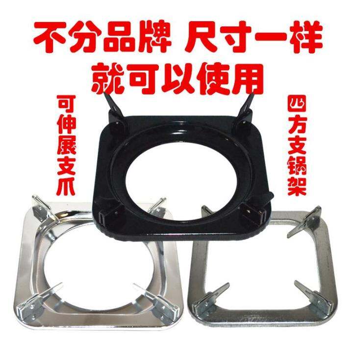 Gas Stove Bracket Hob Tripod Gas Stove NonSlip Wok Stand Cast Iron Pot