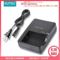 AU AU J76 KUTOU LP-E5เครื่องชาร์จแบตเตอรี่ LC E5 LC E5E LC สำหรับ Canon EOS 1000D 450D 500D Kiss F X2 X3กล้อง T1i Xsi