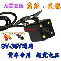 ↂ✚ van v motor vehicle plugins adjustable wide-angle vision after hd visual reversing video camera