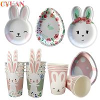 ┋☂ Easter Bunny Eggs Paper Plates Rabbit Cups Disposable Birthday Party Tableware Happy Easter Party Supplies Kids Baby Shower Deco