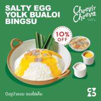 [E-Voucher] Cheevit Cheeva : บิงซูบัวลอย ซอสไข่เค็ม