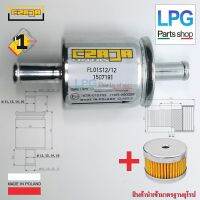 Woww สุดคุ้ม กรอง LPG Czaja ø 12mm / ø 12 mm ( NEW 2020) + ใส้หม้อต้ม Autogas Italia รุ่น Rpg 09 1 ชิ้น ราคาโปร ชิ้น ส่วน เครื่องยนต์ ดีเซล ชิ้น ส่วน เครื่องยนต์ เล็ก ชิ้น ส่วน คาร์บูเรเตอร์ เบนซิน ชิ้น ส่วน เครื่องยนต์ มอเตอร์ไซค์