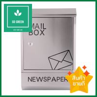 ตู้จดหมาย SURE MB-350 สีสเตนเลสMAILBOX SURE MB-350 STAINLESS STEEL **สินค้าแนะนำ**