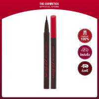 Clio Superproof Brush Liner Kill 0.55ml - Brown    อายไลเนอร์หัวพู่กันสลิม สีน้ำตาล