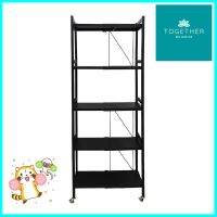 ชั้นวางของยืดหดได้ 5 ชั้น มีล้อ HOMEST IC-008845 152x37x42 ซม. สีดำ5-TIER SHELVING UNIT WITH CASTERS HOMEST IC-008845 152X37X42CM BLACK **โปรโมชั่นสุดคุ้ม โค้งสุดท้าย**