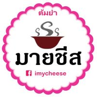 ?สินค้าขายดี? [ต้มยำ,50 กรัม]เครื่องปรุงรส ผงปรุงรส ผงปรุงรสเขย่าชนิดเข้มข้น 25 รสชาติ ผงชีส ผงบาบีคิว ผงปาปิก้า ผงวิงแซ่บ ชีส บาบีคิว วิงแซ่บ ปาปิ