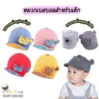 ◈♧ Babyonline(Y063)B4 หมวกเบสบอลประดับหูน่ารักสำหรับเด็ก