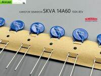 วาริสเตอร์ Semikron SKVA 14A60 150A 85V (แพ็ค 3 ตัว)