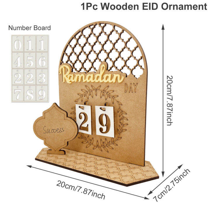 เครื่องประดับ-eid-mubarak-ปฏิทินนับถอยหลังรอมฎอน1ชิ้นไม้ประดับ-kareem-ใหม่1ชิ้น