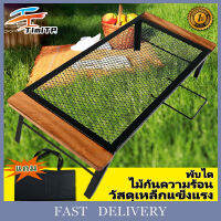 โต๊ะ Camping desk camping table โต๊ะแคมป์ปิ้ง โต๊ะพับอลุมิเนียม โต๊ะตะแกรงสำหรับแคมป์ปิ้ง สามารถใช้แทนตะแกรงปิ้งย่างหรือ