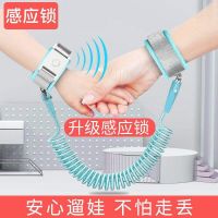 [Durable and practical] Childrens anti-lost artifact child anti-lost bracelet elderly anti-lost traction rope children anti-lost bracelet anti-lost rope