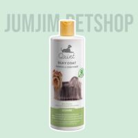 Quint 515ml.Silky Coat Jasmine แชมพูสูตรบำรุงขน