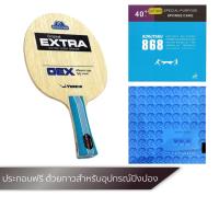 ไม้ปิงปองประกอบ Yasaka OEX + ยางปิงปอง Kokutaku 868 Spin Power + ยางปิงปอง Kokutaku 868 40+